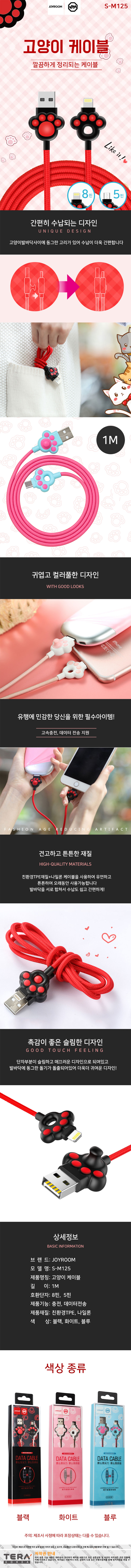 Á¶ÀÌ·ë °í¾çÀÌ µ¥ÀÌÅÍ ÄÉÀ̺í 5ÇÉ 8ÇÉ 11,600¿ø - ¹èŸ°í µðÁöÅÐ, ½º¸¶Æ®±â±â ÁÖº¯±â±â, ÄÉÀ̺í, 8ÇÉ ¹Ùº¸»ç¶û Á¶ÀÌ·ë °í¾çÀÌ µ¥ÀÌÅÍ ÄÉÀ̺í 5ÇÉ 8ÇÉ 11,600¿ø - ¹èŸ°í µðÁöÅÐ, ½º¸¶Æ®±â±â ÁÖº¯±â±â, ÄÉÀ̺í, 8ÇÉ ¹Ùº¸»ç¶û